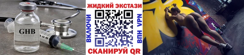 Бутират оксана где продают Светлогорск