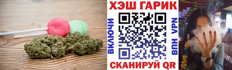 Еда ТГК конопля  мега онион  Светлогорск 