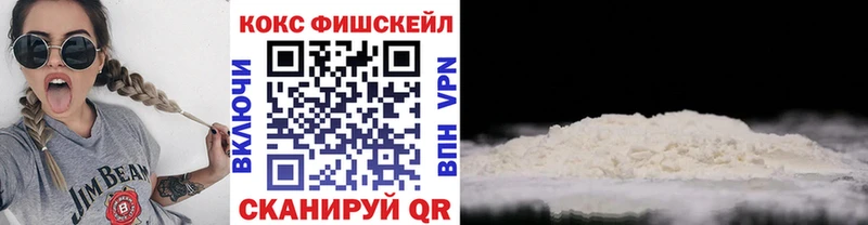 магазин продажи Светлогорск Кокаин 97%