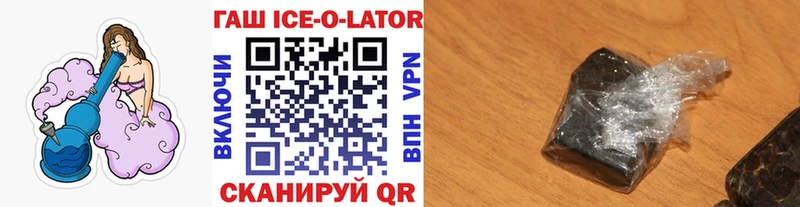 наркотики  Светлогорск  Гашиш индика сатива 