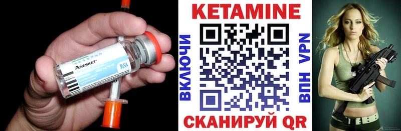 мориарти Telegram  Светлогорск  Кетамин ketamine 