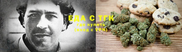 кокаин Белокуриха