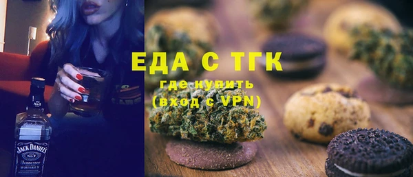 мефедрон VHQ Богданович