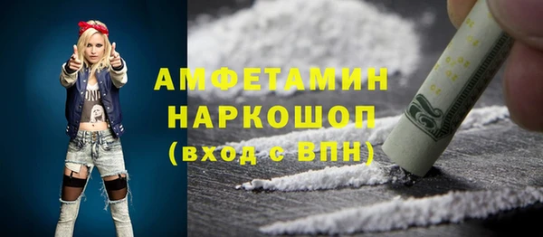 мефедрон VHQ Богданович