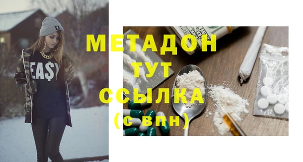 амф Богородск