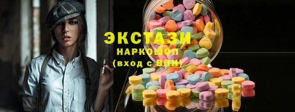 мефедрон VHQ Богданович