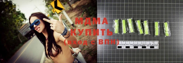 мефедрон VHQ Богданович