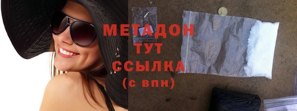 дистиллят марихуана Белоозёрский