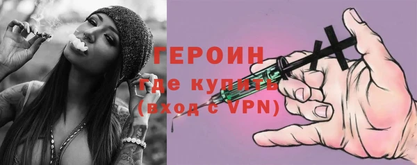 соль ск Богородицк