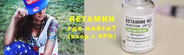 мефедрон VHQ Богданович
