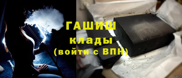 мефедрон VHQ Богданович