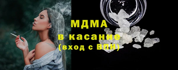 соль ск Богородицк
