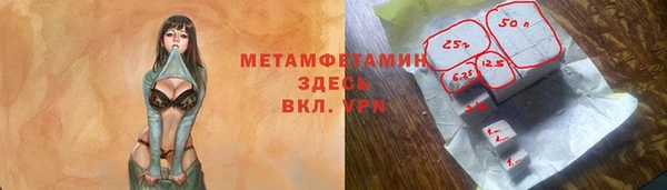 соль ск Богородицк