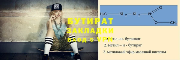 соль ск Богородицк