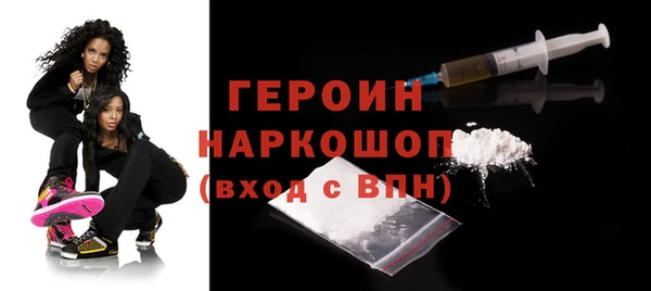 амф Богородск