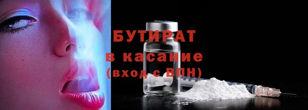мефедрон VHQ Богданович