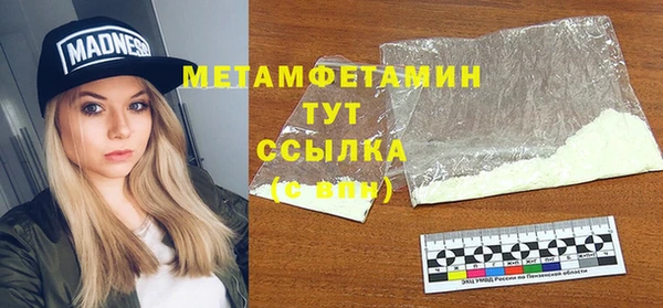 мефедрон VHQ Богданович
