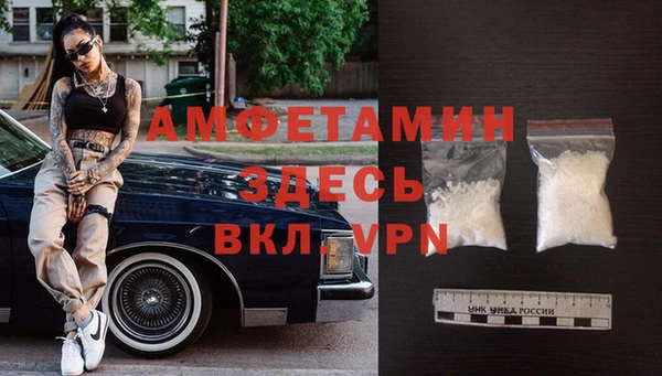 амф Богородск