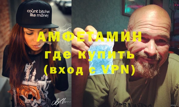 мефедрон VHQ Богданович