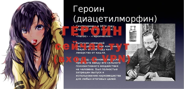 мефедрон VHQ Богданович
