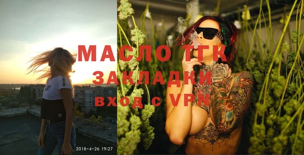мефедрон VHQ Богданович