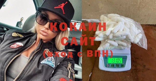 амф Богородск