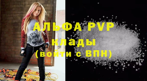 мефедрон VHQ Богданович