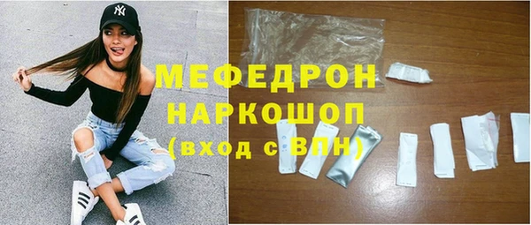 соль ск Богородицк