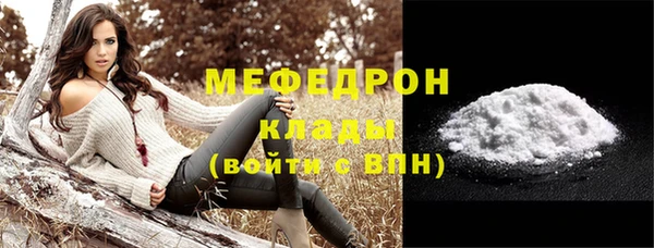 мефедрон VHQ Богданович