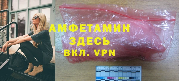 мефедрон VHQ Богданович