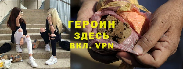 мефедрон VHQ Богданович