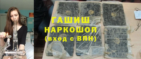 соль ск Богородицк