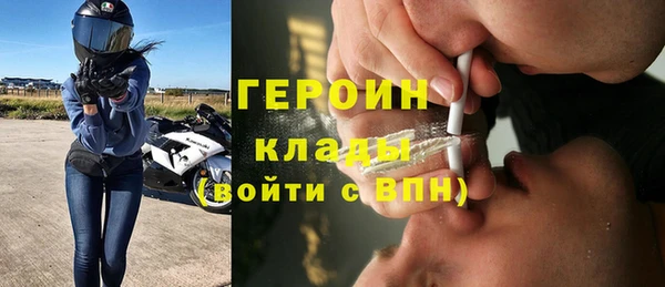 амф Богородск