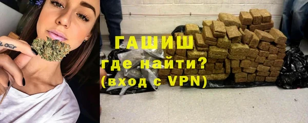 мефедрон VHQ Богданович