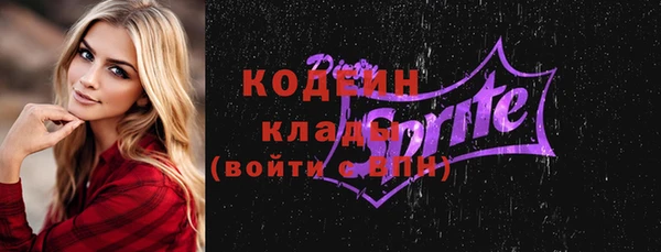 соль ск Богородицк
