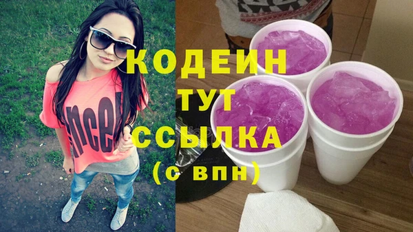 амф Богородск