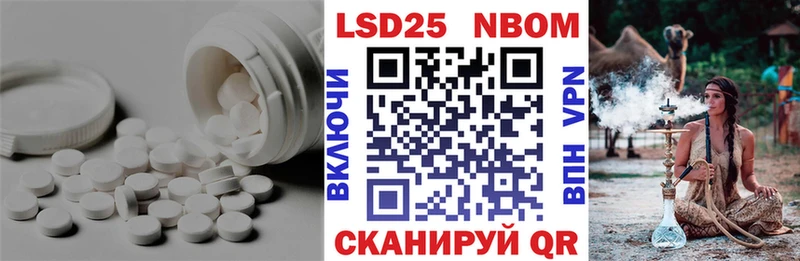 купить наркотик  Светлогорск  ЛСД экстази кислота 