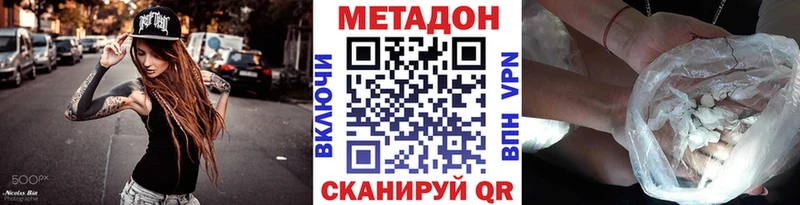 где купить наркоту  Светлогорск  Метадон кристалл 