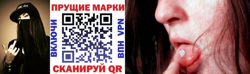 Марки N-bome 1500мкг  это формула  Светлогорск 