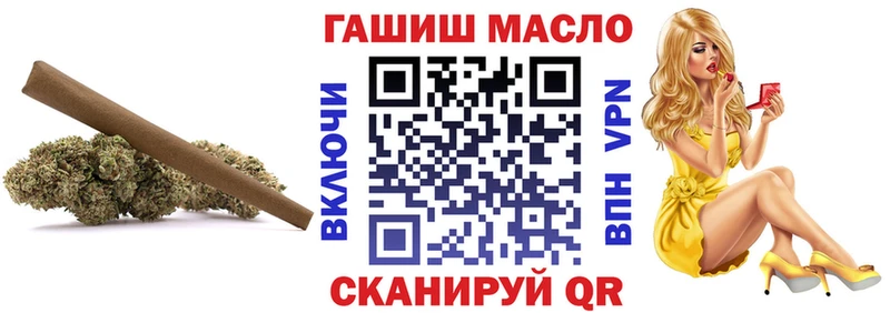 Дистиллят ТГК вейп с тгк где купить Светлогорск