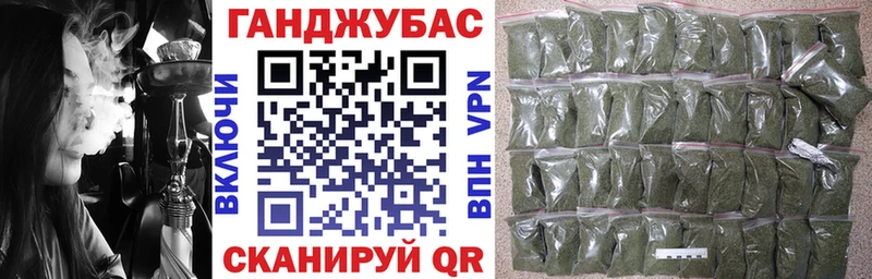 маркетплейс формула  Светлогорск  Канабис план  закладки 